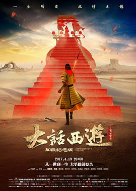 辛德勒名单 在线观看