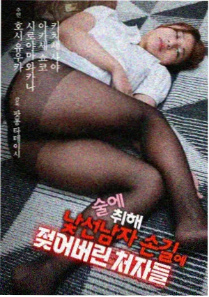 狂飙 高清影视